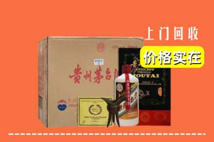 营口回收陈酿茅台酒